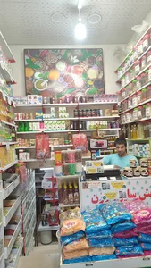 عطاری دارالشفا شعبه چهار راه گلی