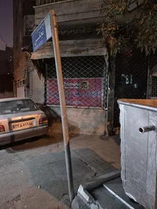 نمایندگی ایران دوچرخ