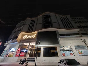 مجتمع تجاری فرح آباد