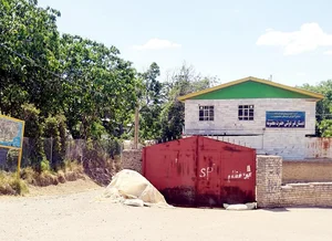 دبستان غیردولتی حضرت معصومه (س)