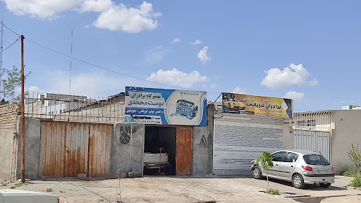 اتوسرویس سانترال