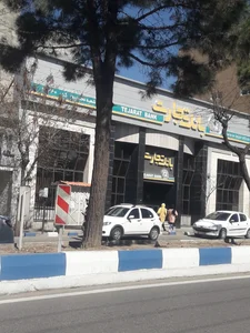 بانک ملت شعبه زیبا شهر زیباشهر 2