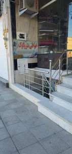 خیاطی متروکوک