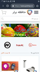 حافظه برتر پایتخت