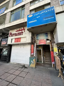 لوازم پزشکي شيراز (نمایدگی رسمی رایان تجهیز کارا )