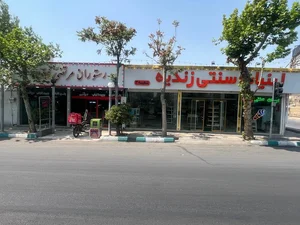 تالار و رستوران زندیه 4