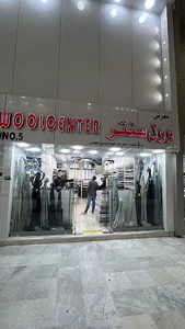 Wool Center