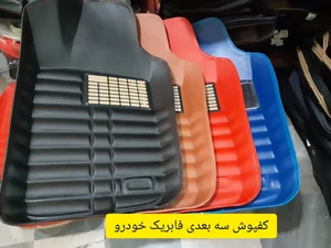 کف پایی سه بعدی دیپلمات 2