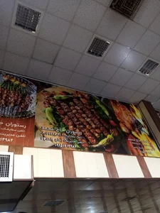 رستوران حاجی محمد 4
