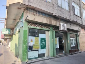 دفتر خدمات الکترونیک قضایی پاکدل نیا 2