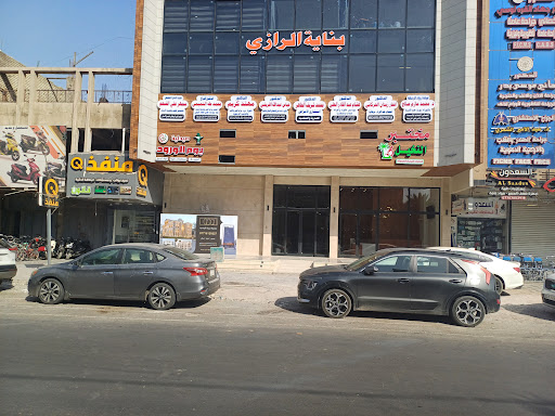 عيادة الدكتور محمد شريف الطاهر استشاري الامراض الصدرية و التنفسية
