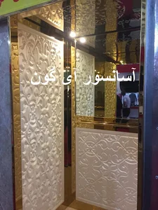 آسانسور آی گون