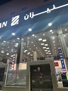 Al-Khunaizan Air Conditioning & Electrical Appliances Company