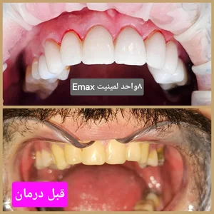 دکتر مهرداد افتحی 5