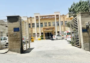 بیمارستان فاطمیه