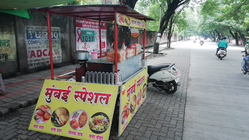 Hanuman Nagar