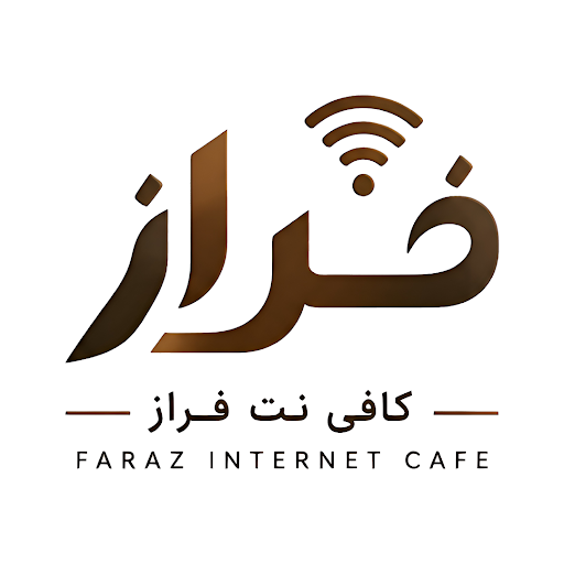 کافی نت فراز