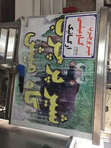 لبنیات آوازه