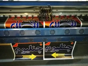 تبلیغات نقشبنه