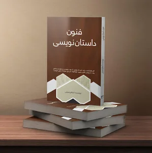 انتشارات سرگیس