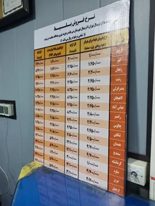 شرکت کاوه سفر تهران 5