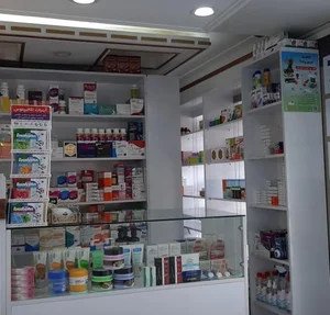 داروخانه دکتر تاویلی 2