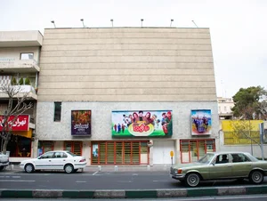 سینما عصر جدید
