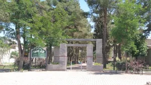 بوستان کانون 2