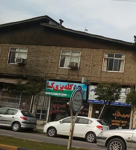 کله پزی کیا