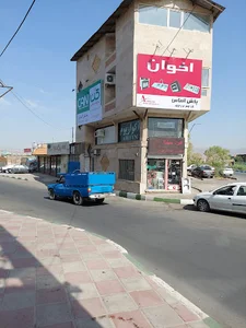 فروشگاه الماس