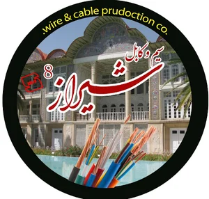 کارخانه تولید سیم و کابل شیراز 8