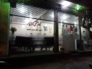 کافه سنتی زانیار و زانکو