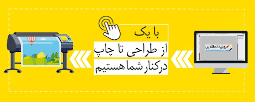 چاپ کاظمی