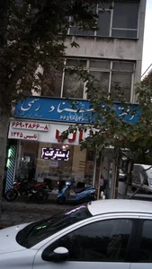 املاک آریا 2