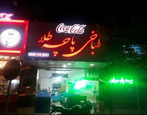 طباخی دارچین 3