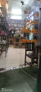 کافه ماترا