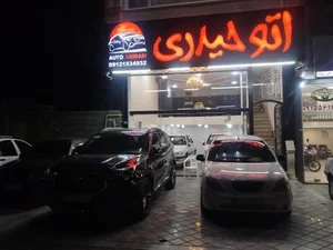 نمایشگاه اتومبیل حیدری 2