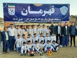 باشگاه و مدرسه فوتبال کیان رادین 5