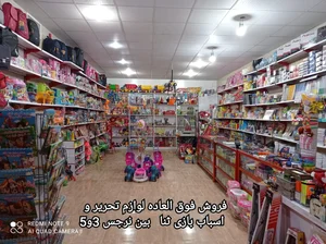 لوازم تحریر ثنا 2