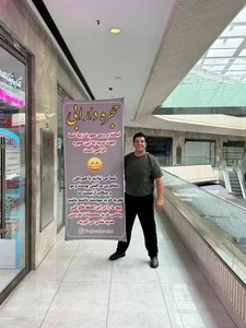 حجره دارابی 3