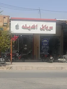 جواهر موبایل