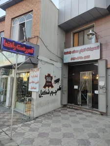 تعمیر دسته راهنما خودرو