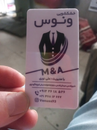 خشکشویی ونوس m&a