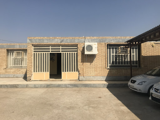 اداره بهزیستی هویزه