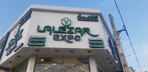 کالای برق و لوسترلاله زاراکسپو آقاسی-علیزاده