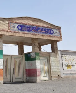 مدرسه نبی اکرم