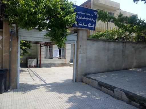پایگاه سلامت زیباشهر