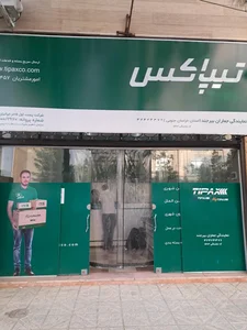 دفتر تیپاکس 3