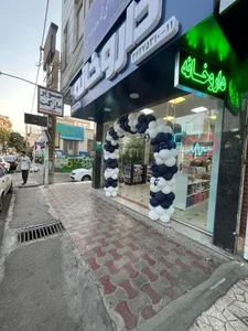 داروخانه دکتر ظفر