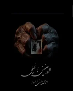 اتاق فرار لاچین